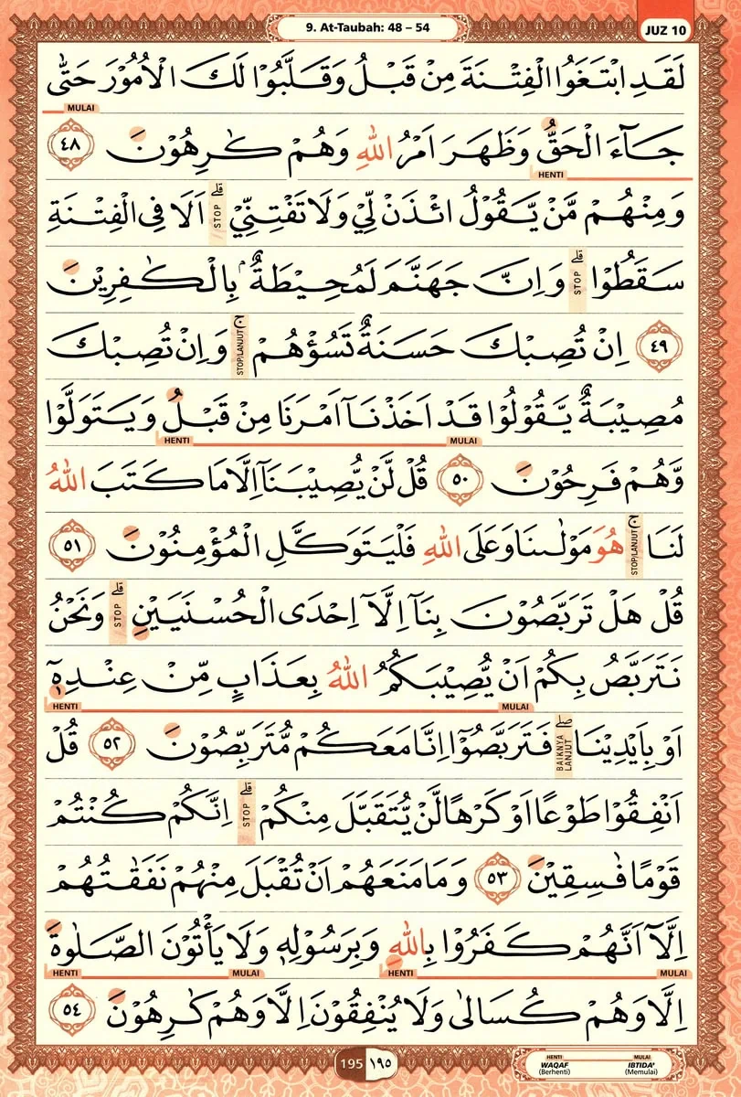 Al-Quran