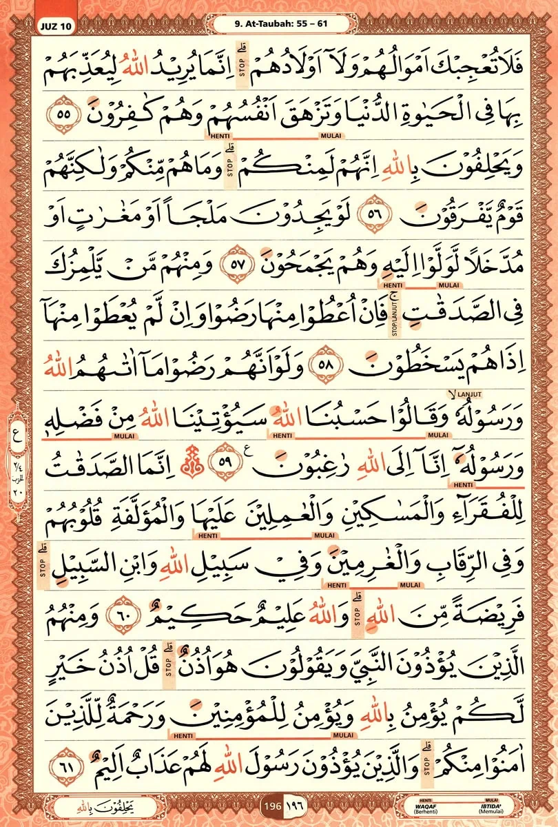 Al-Quran