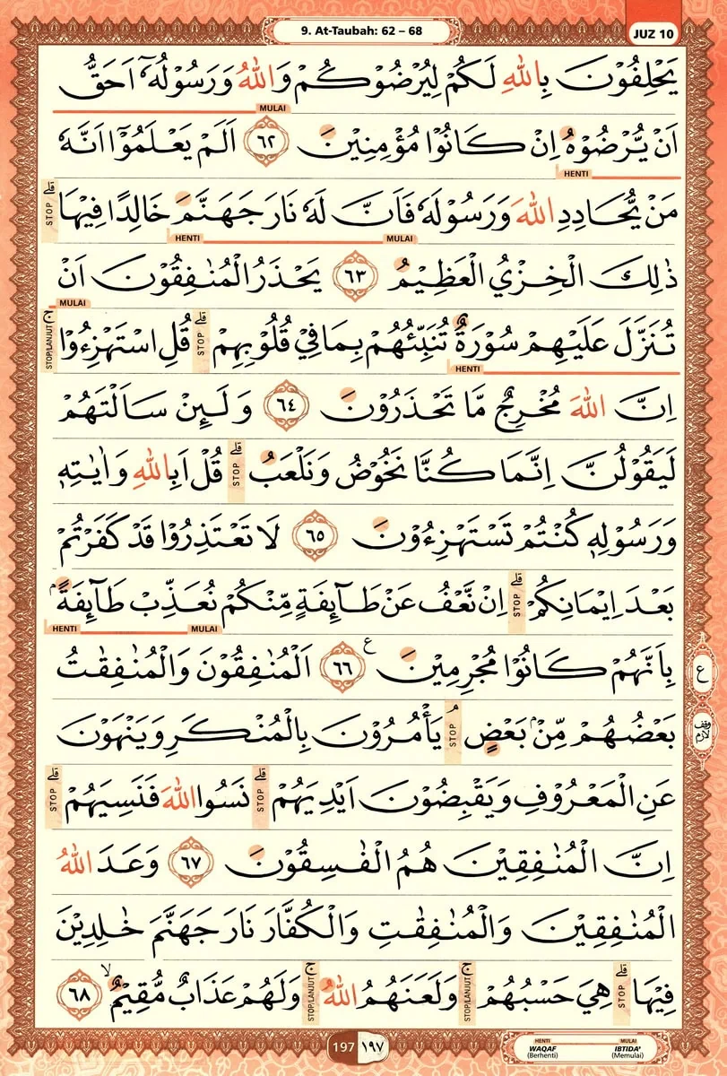 Al-Quran