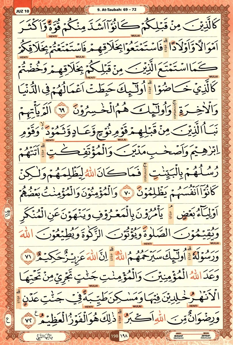 Al-Quran