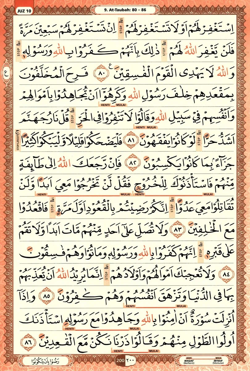 Al-Quran