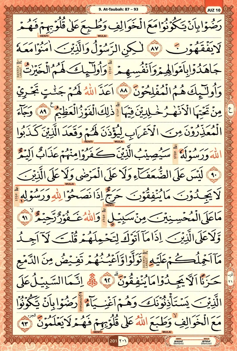 Al-Quran