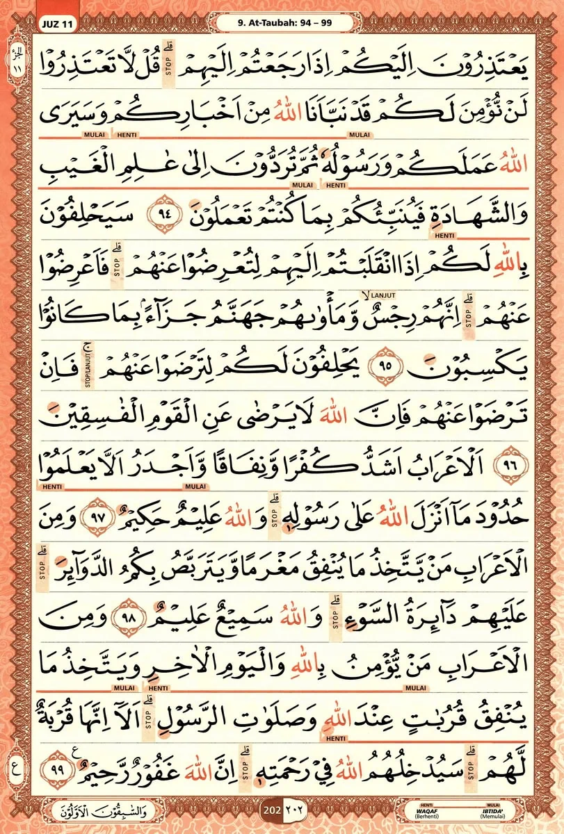 Al-Quran