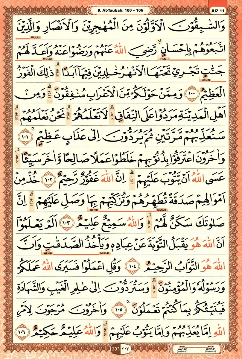 Al-Quran