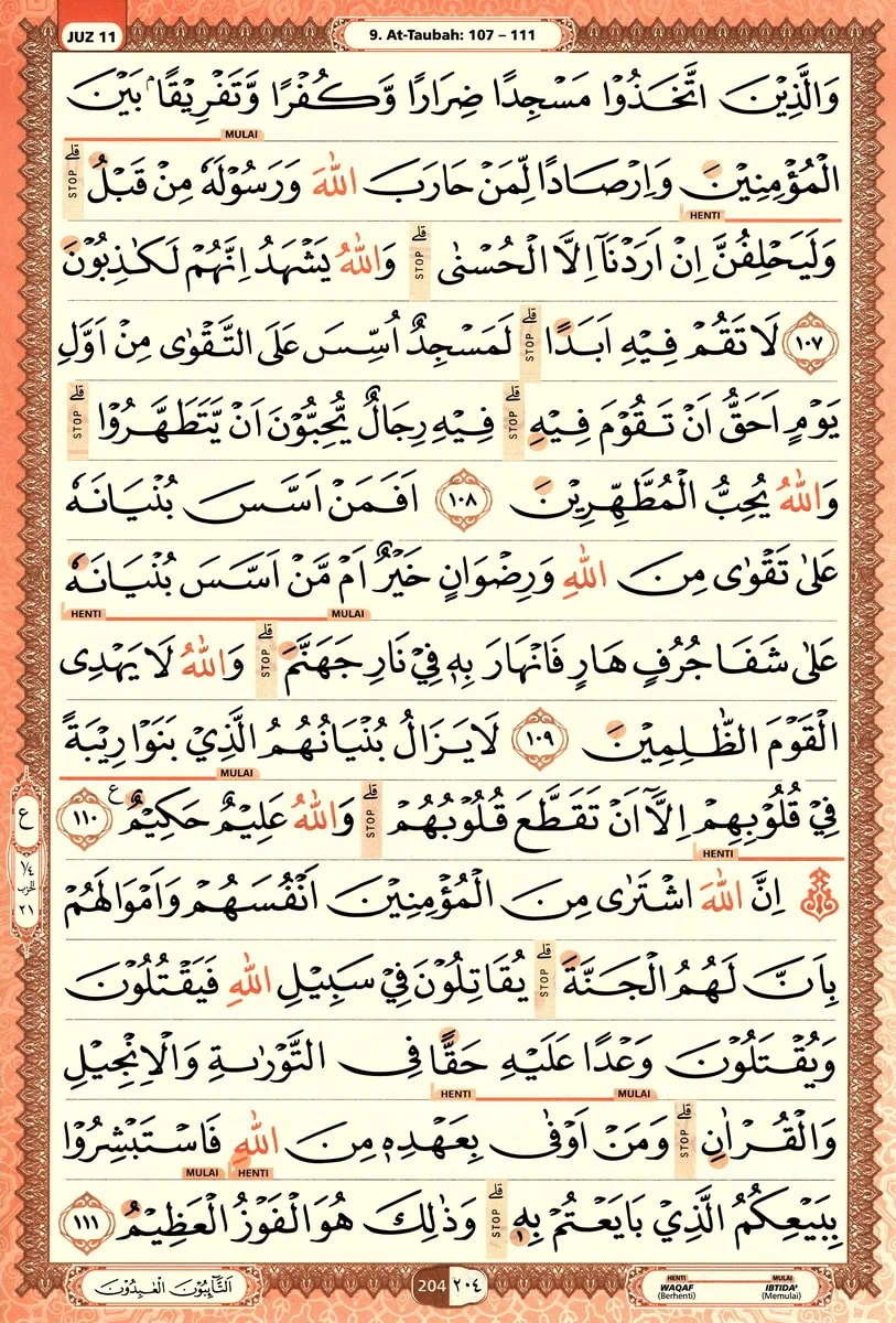 Al-Quran