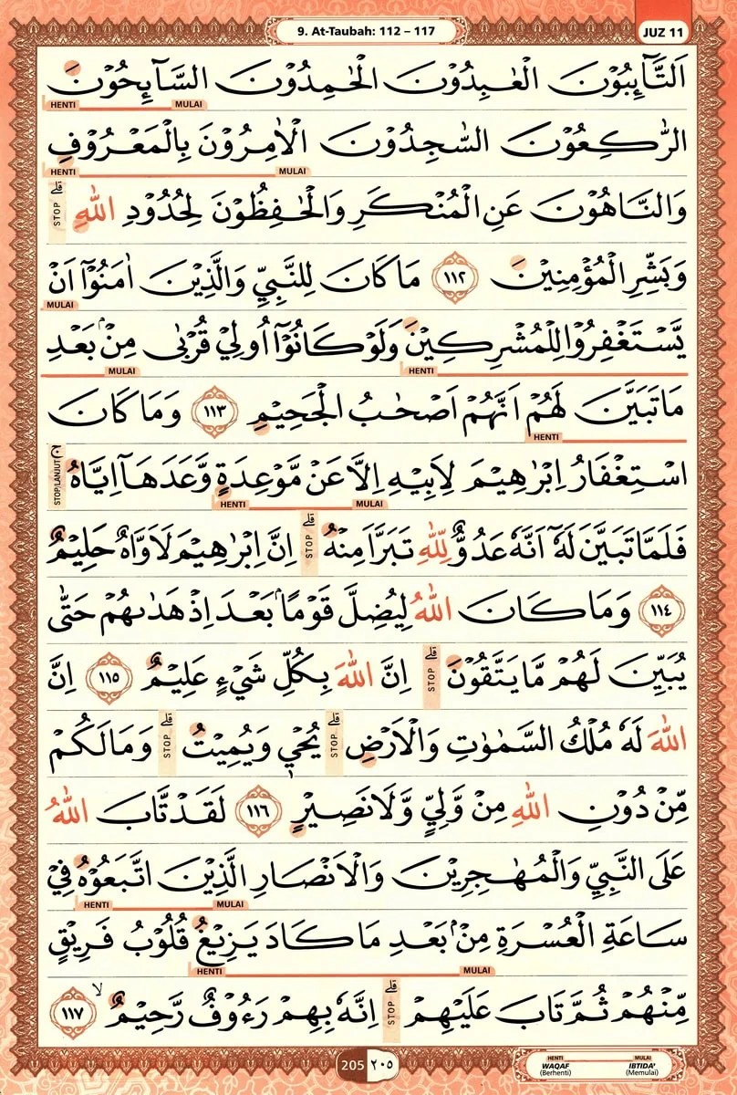 Al-Quran