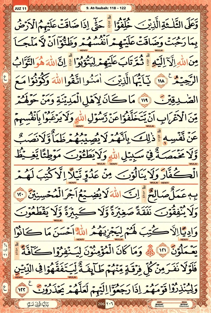 Al-Quran
