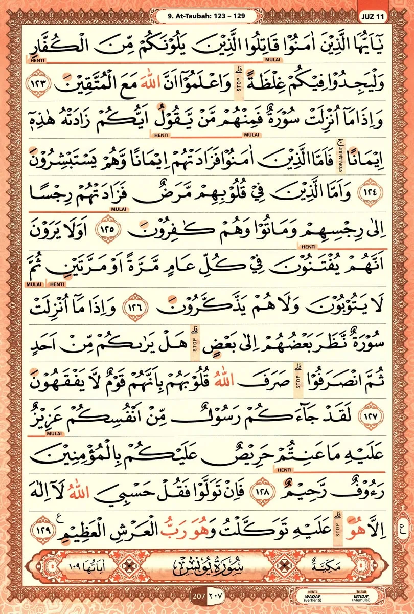 Al-Quran