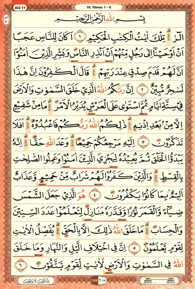 Al-Quran