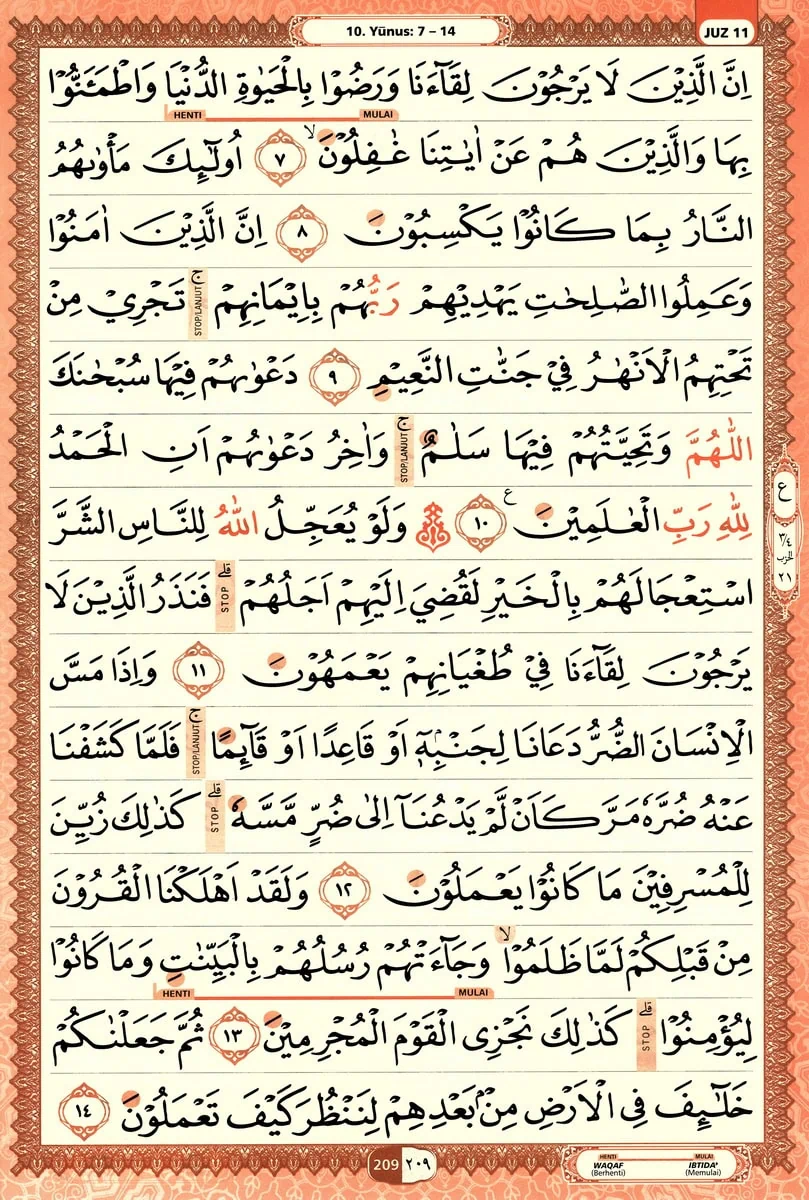 Al-Quran