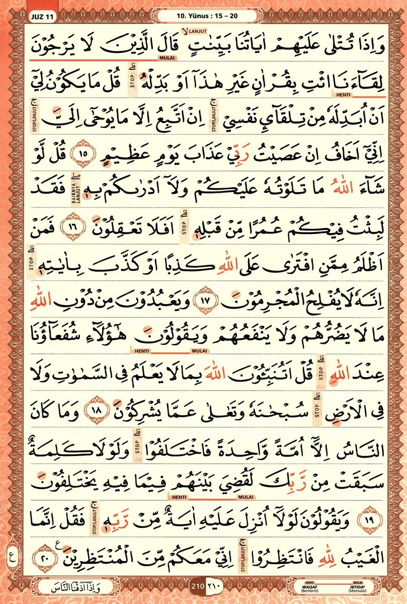 Al-Quran
