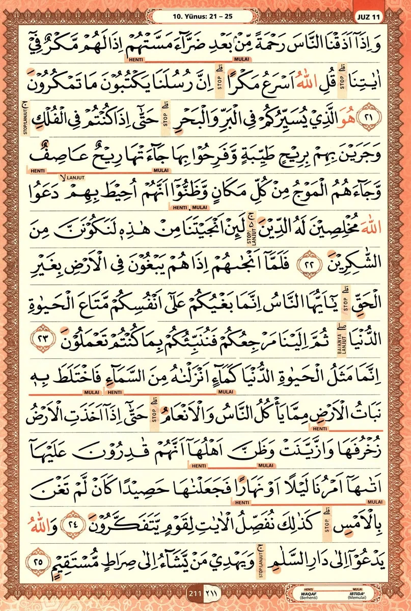 Al-Quran