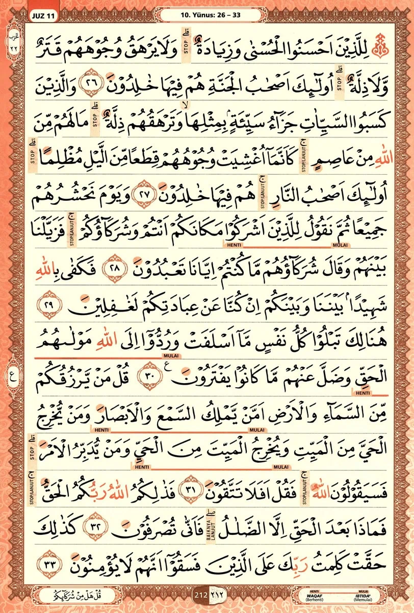 Al-Quran