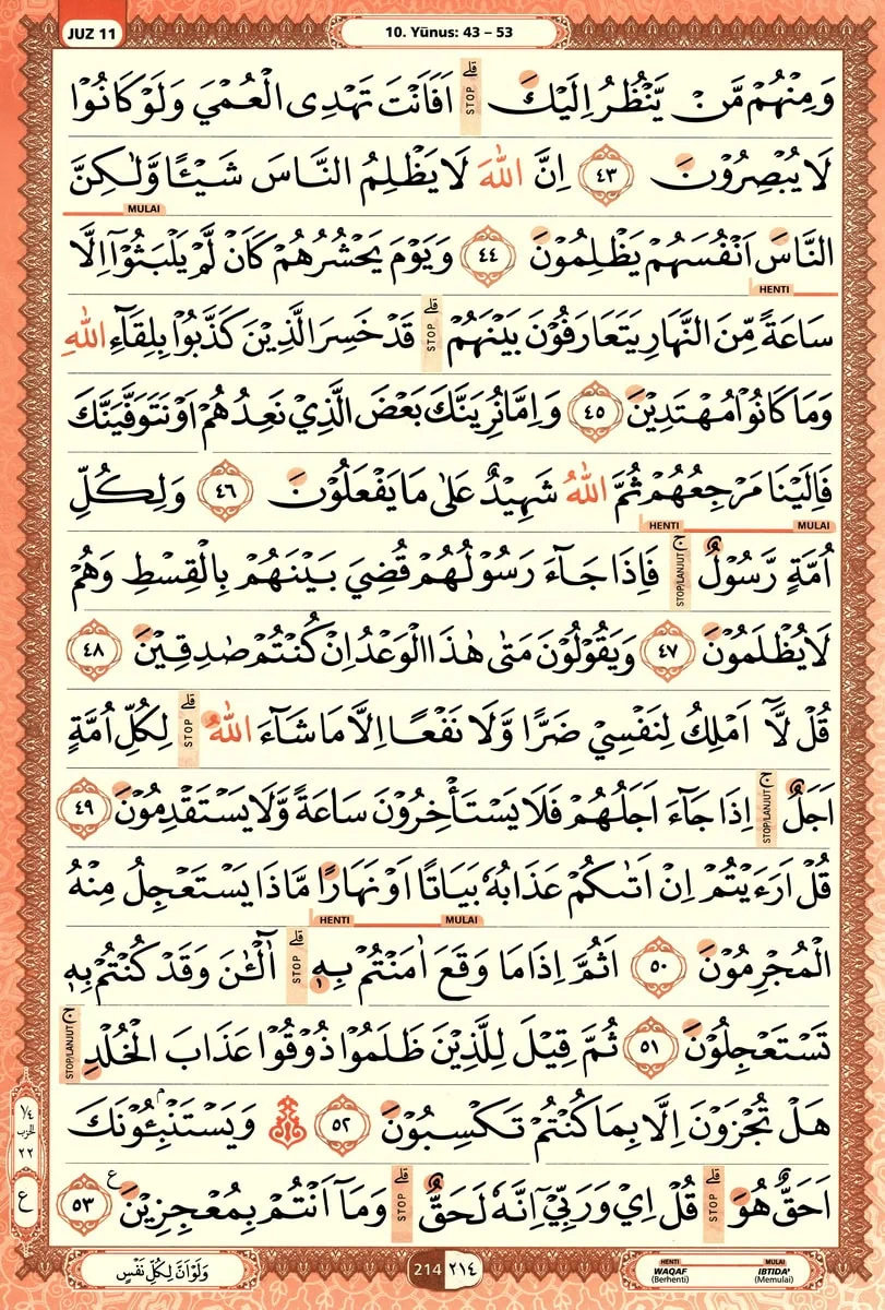 Al-Quran