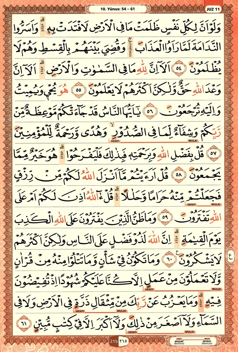 Al-Quran