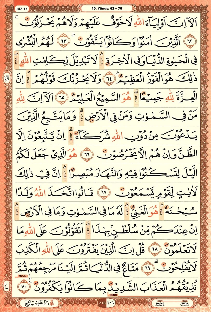 Al-Quran