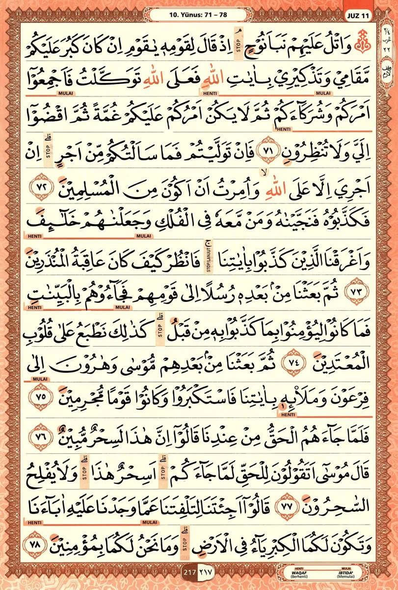 Al-Quran