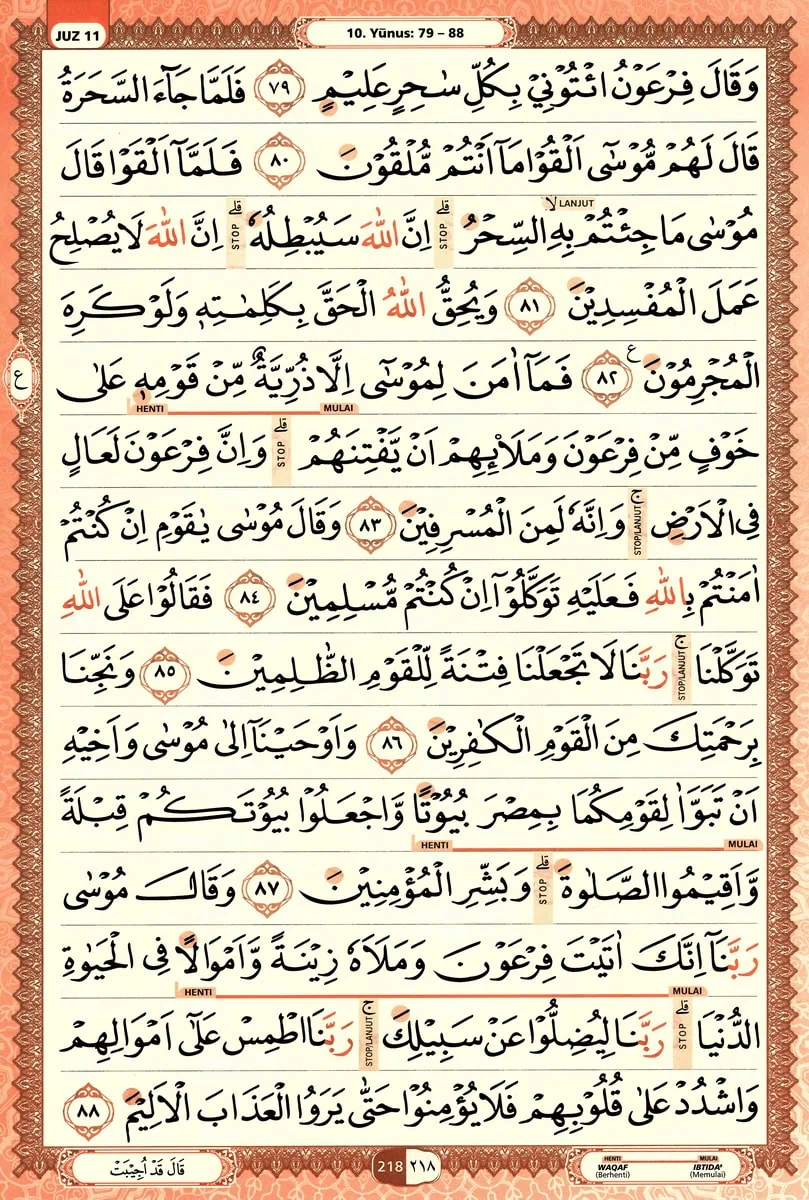 Al-Quran