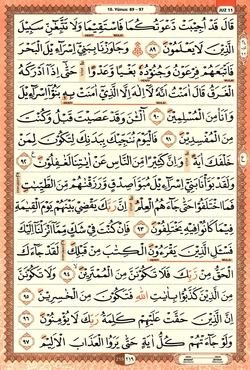 Al-Quran