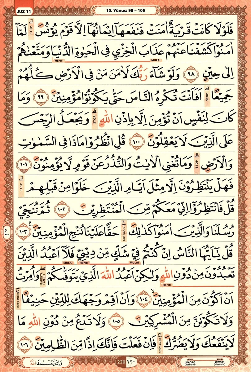 Al-Quran