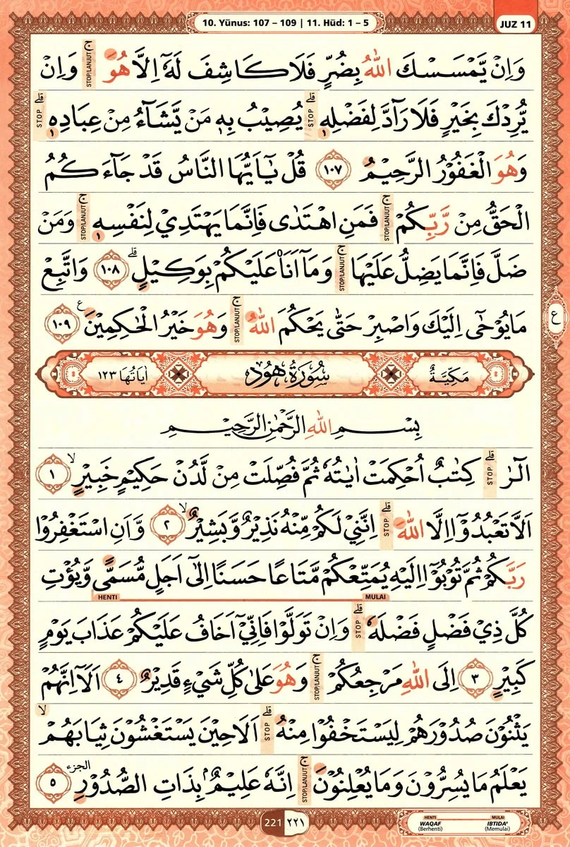 Al-Quran
