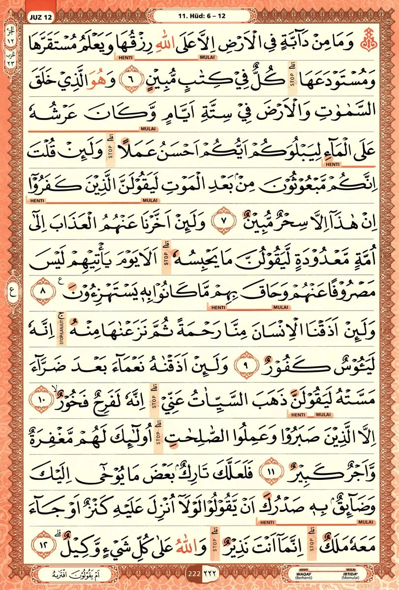 Al-Quran