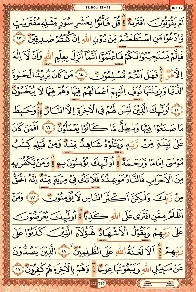 Al-Quran