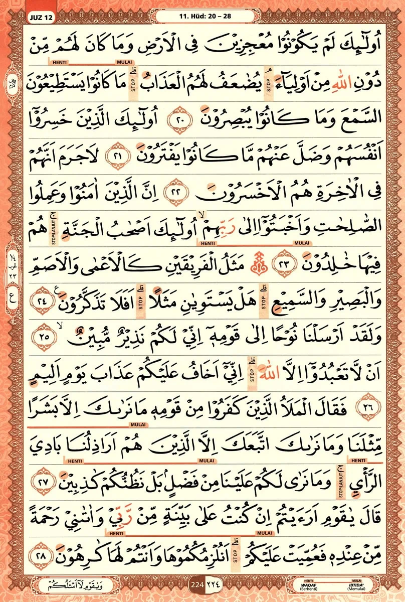 Al-Quran