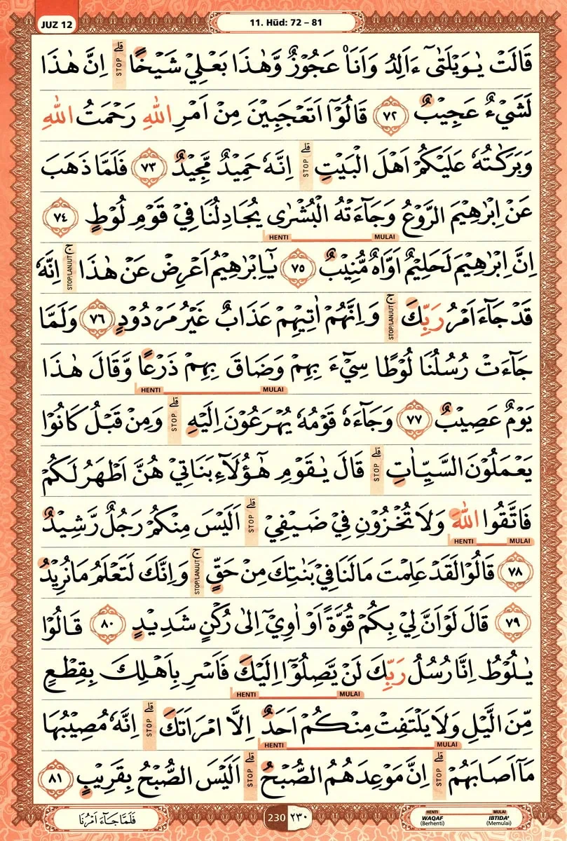 Al-Quran