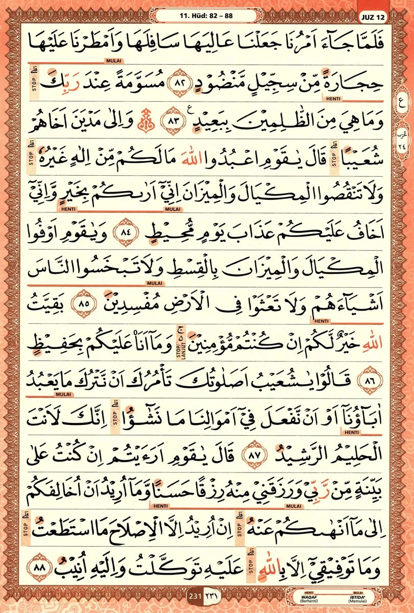 Al-Quran