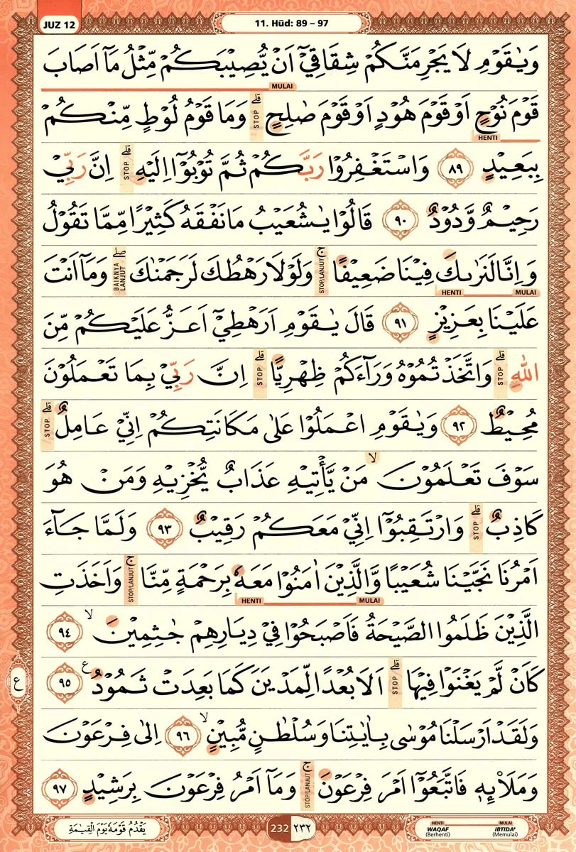Al-Quran