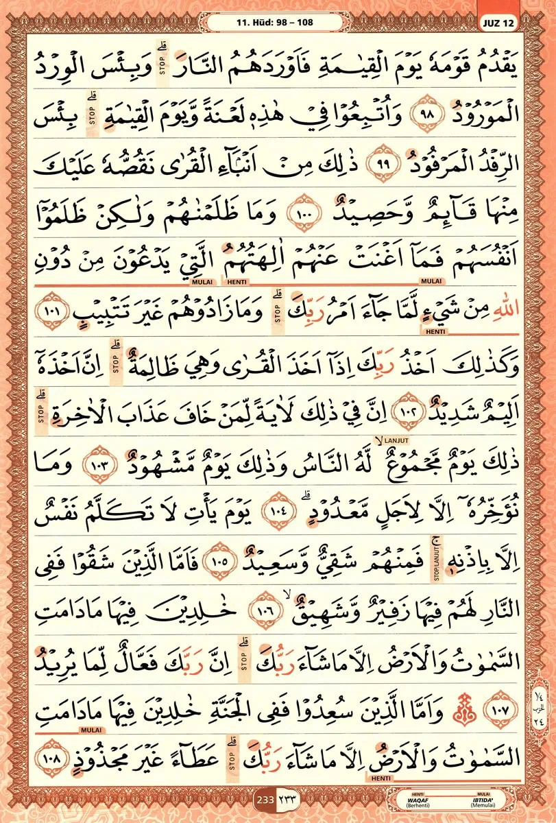 Al-Quran