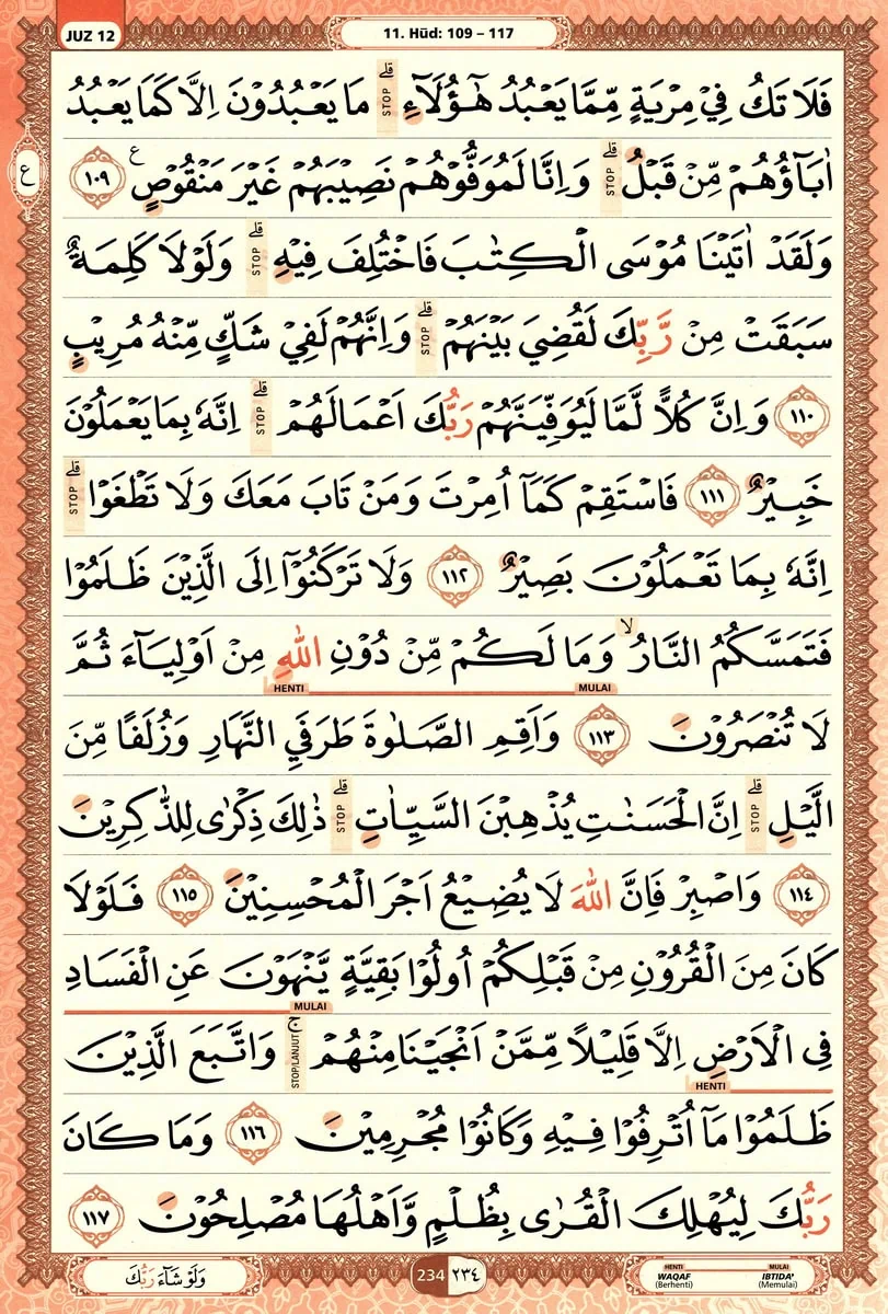 Al-Quran