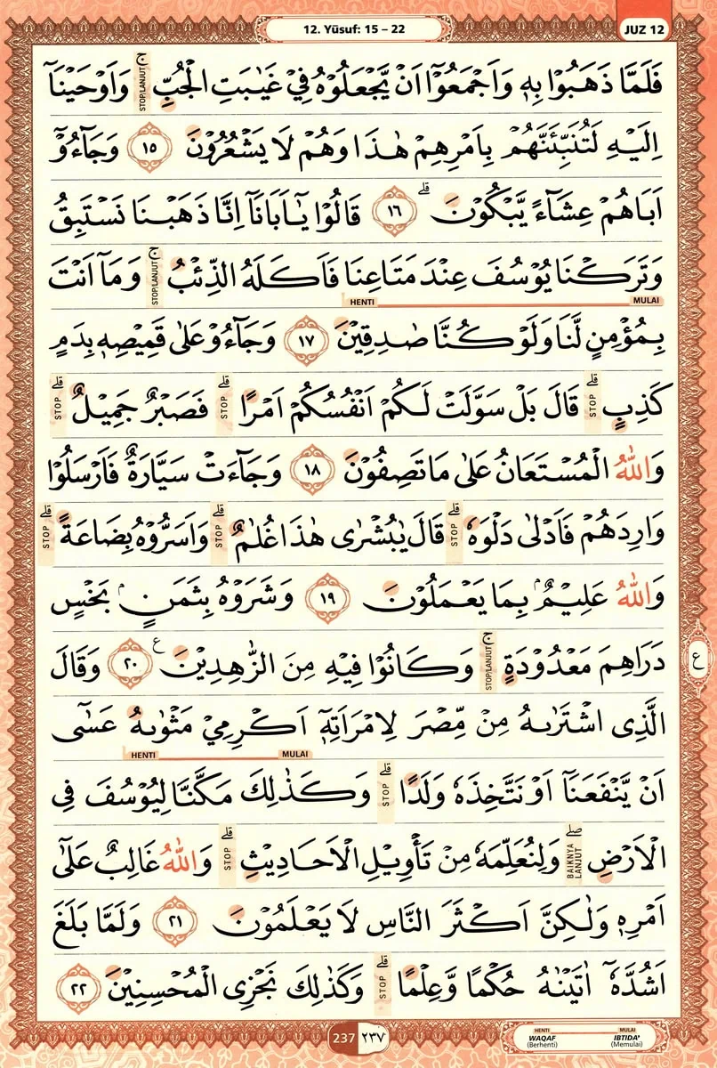 Al-Quran