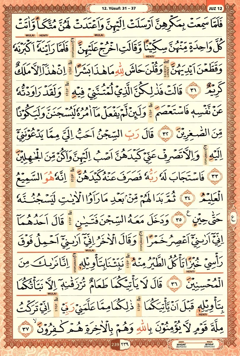 Al-Quran