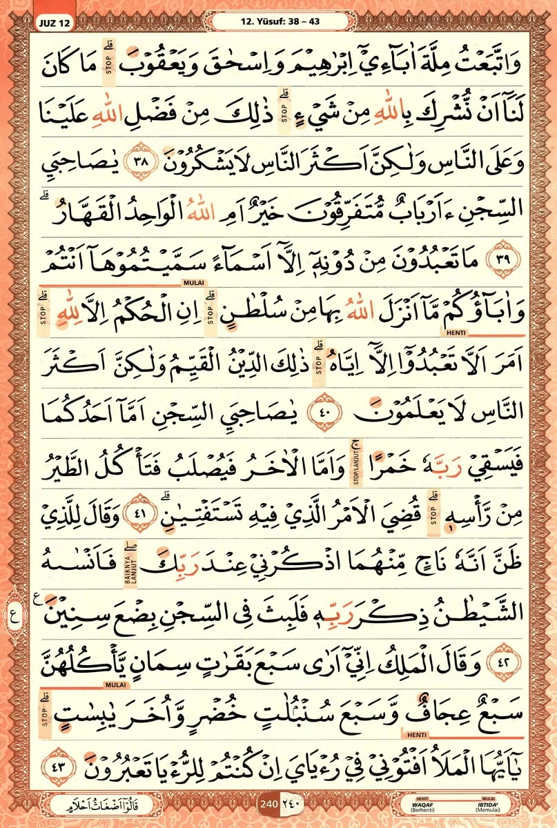 Al-Quran