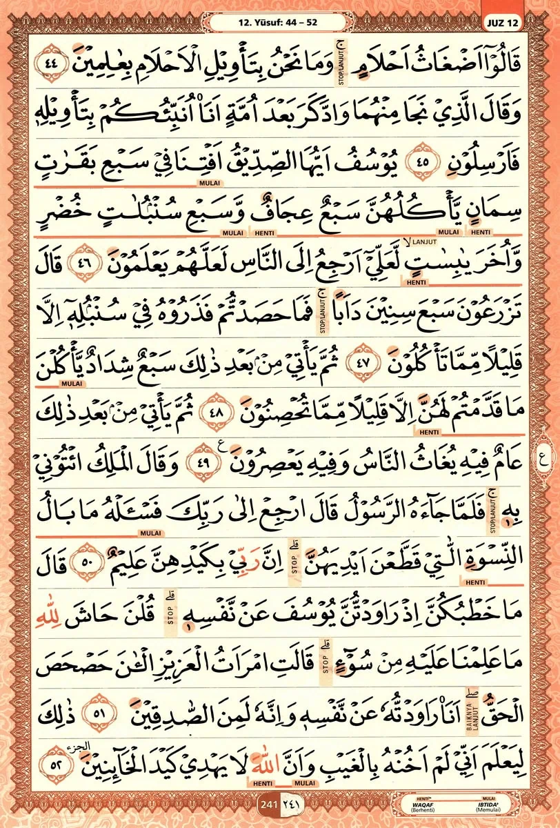 Al-Quran