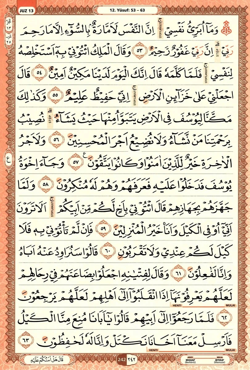 Al-Quran