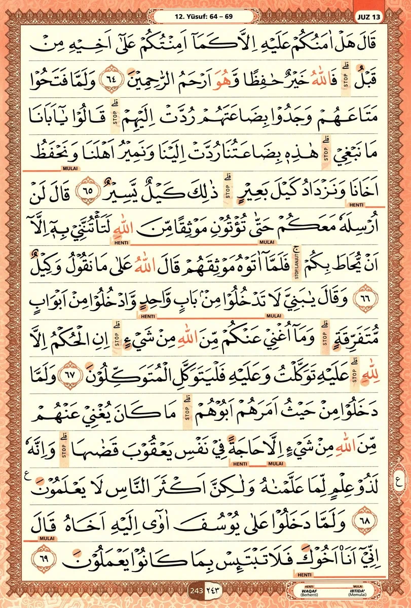 Al-Quran