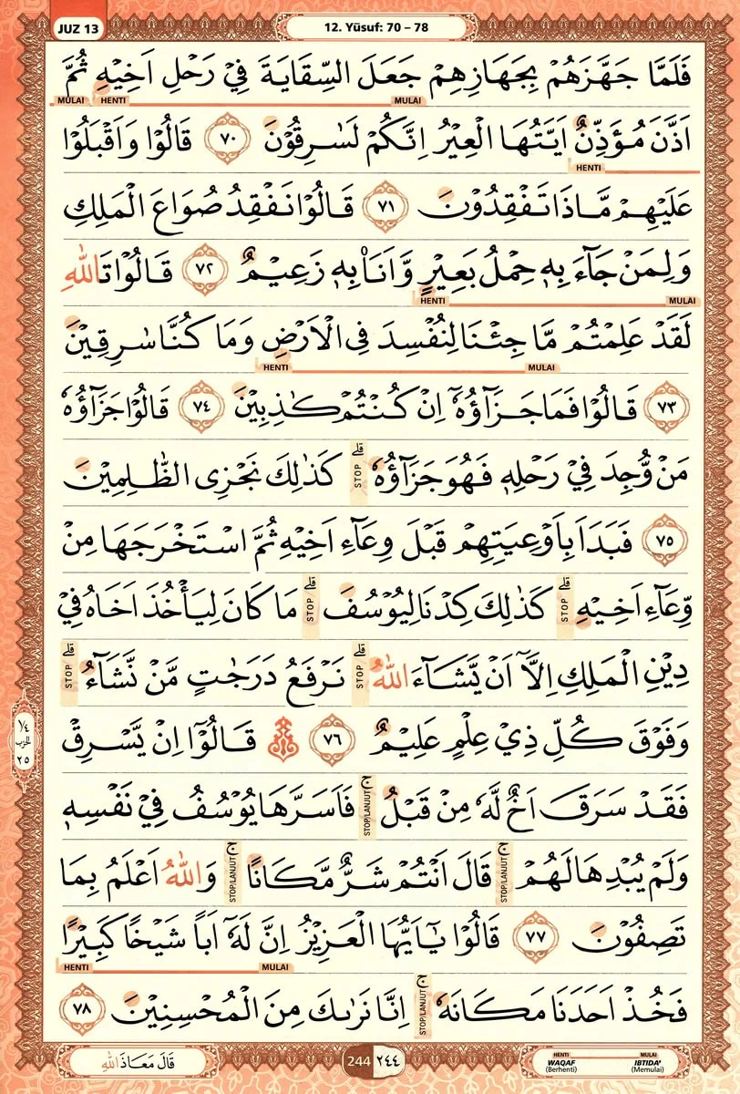 Al-Quran