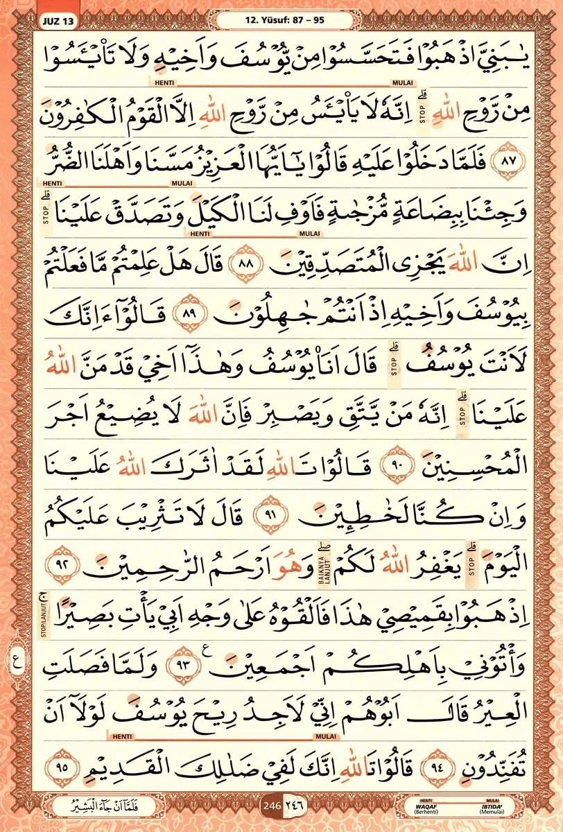 Al-Quran