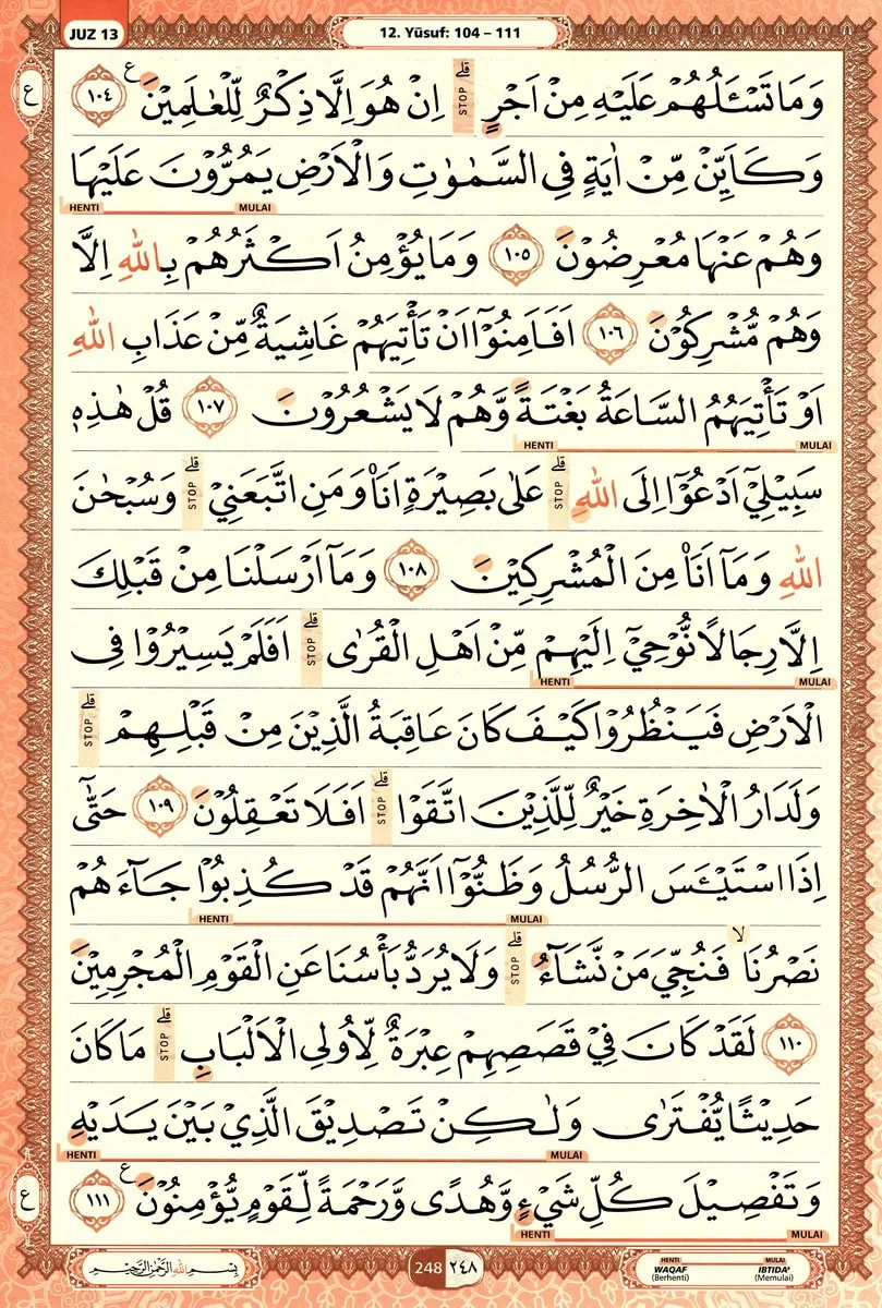 Al-Quran