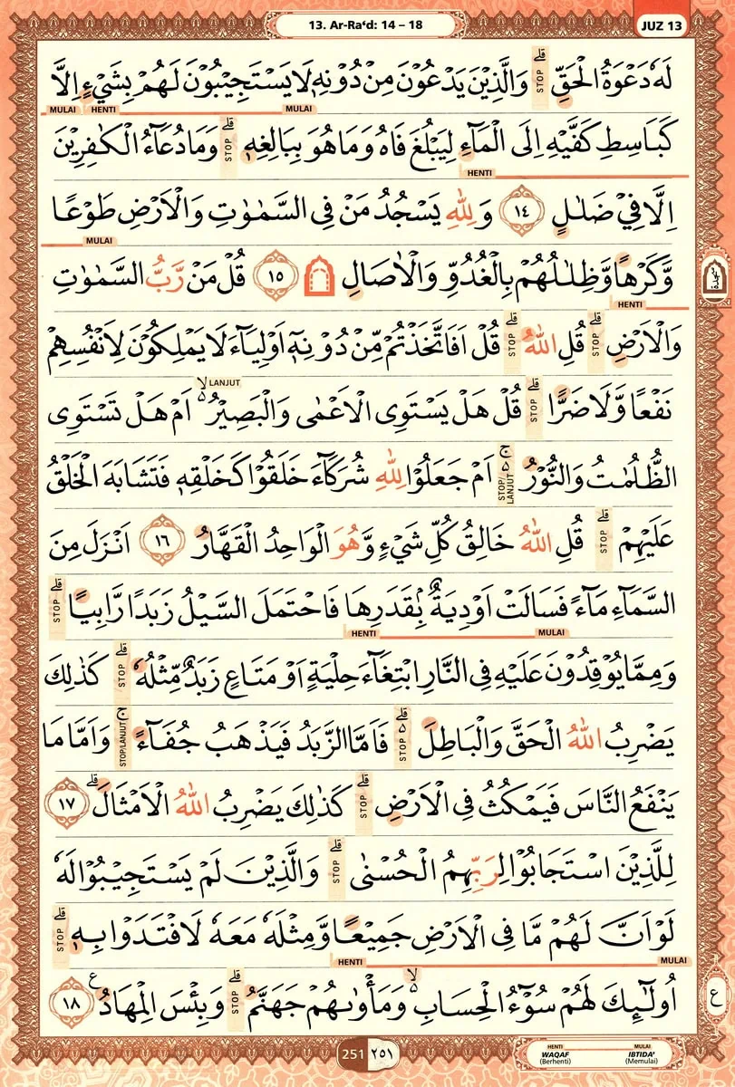 Al-Quran