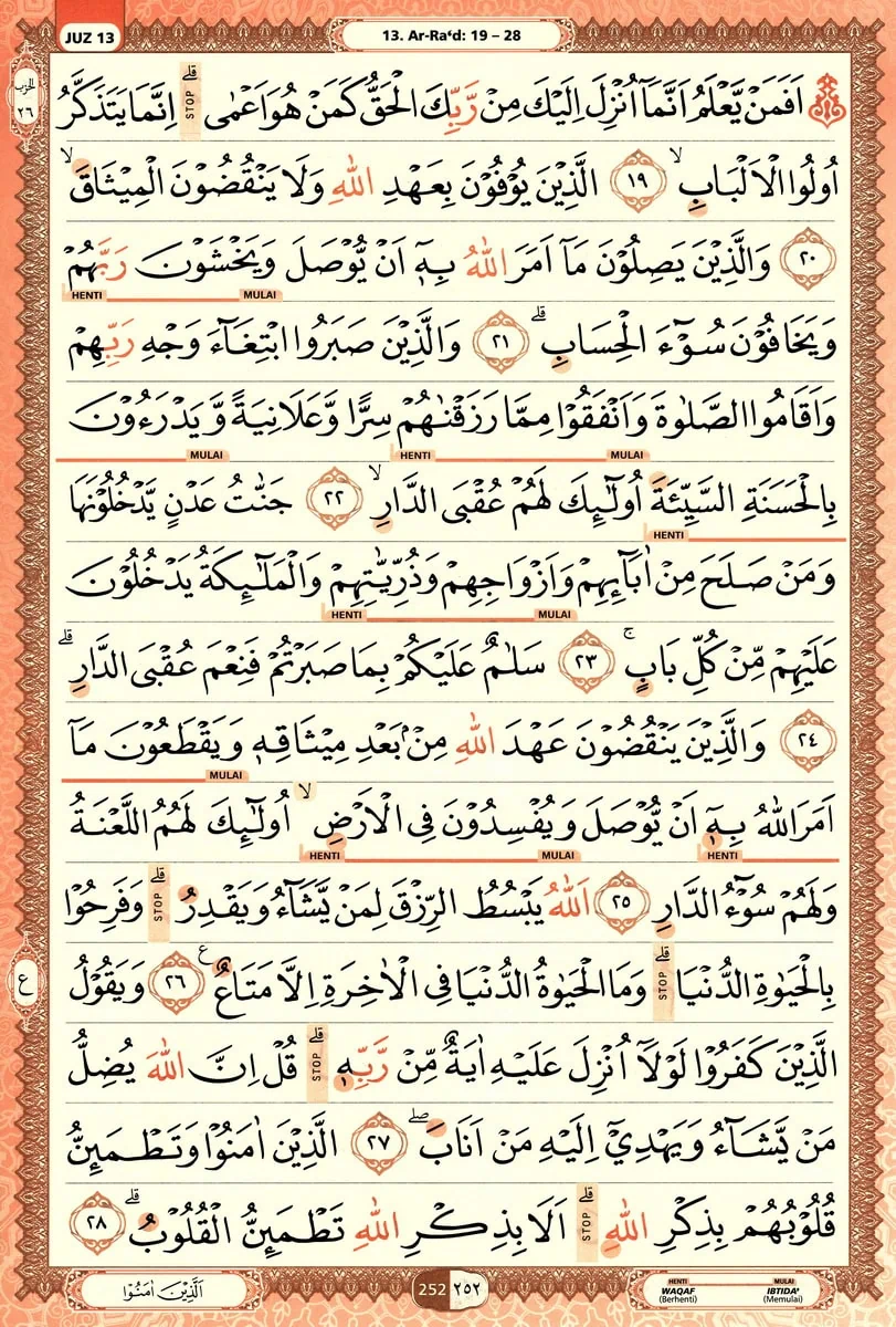 Al-Quran