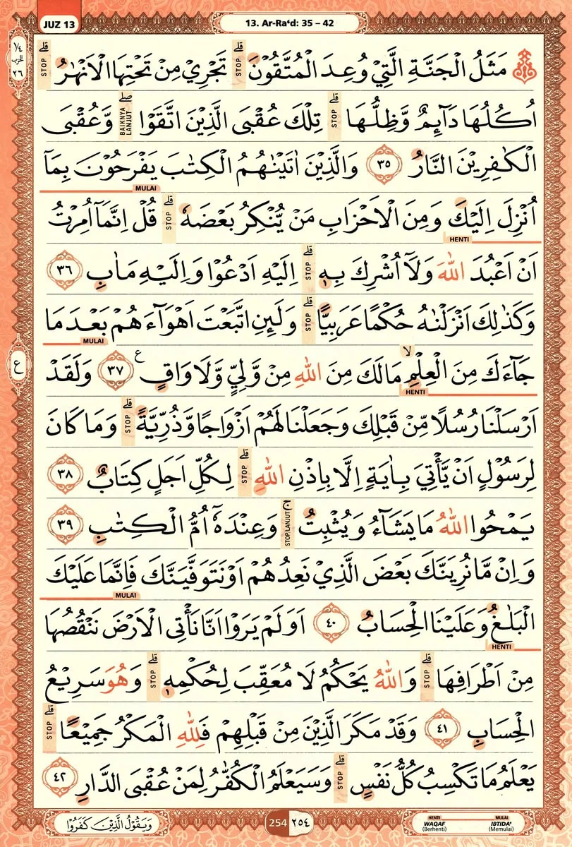 Al-Quran