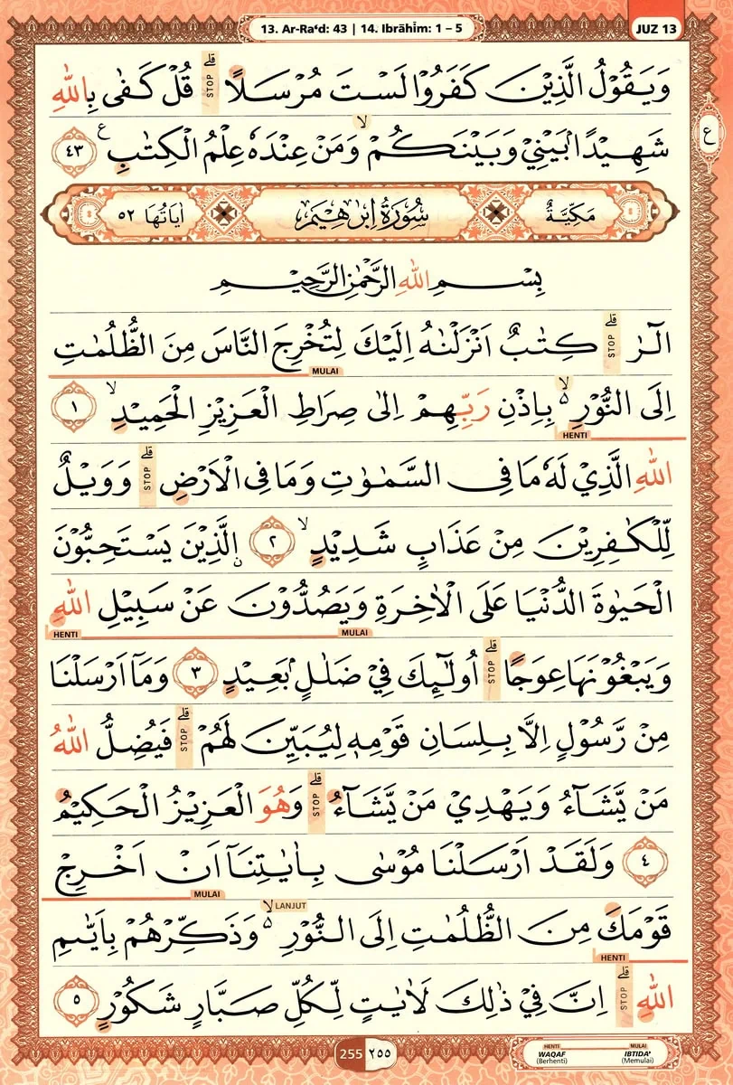 Al-Quran