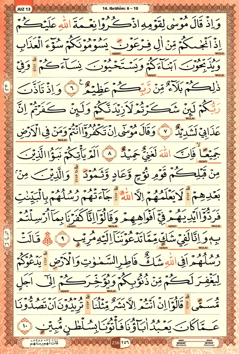 Al-Quran