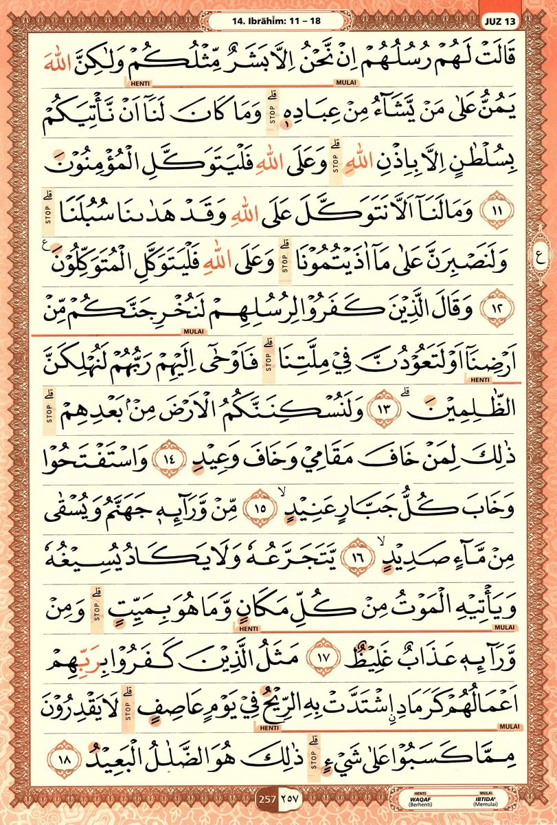 Al-Quran