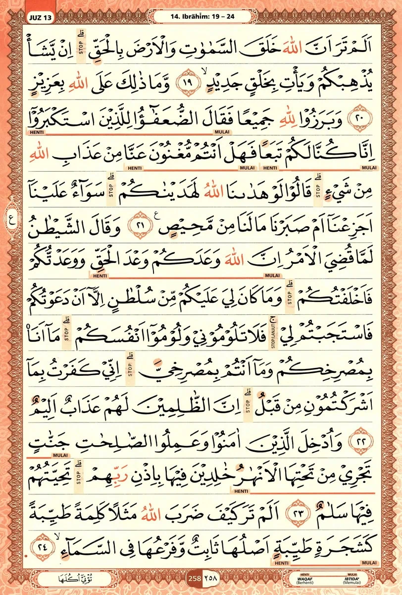 Al-Quran