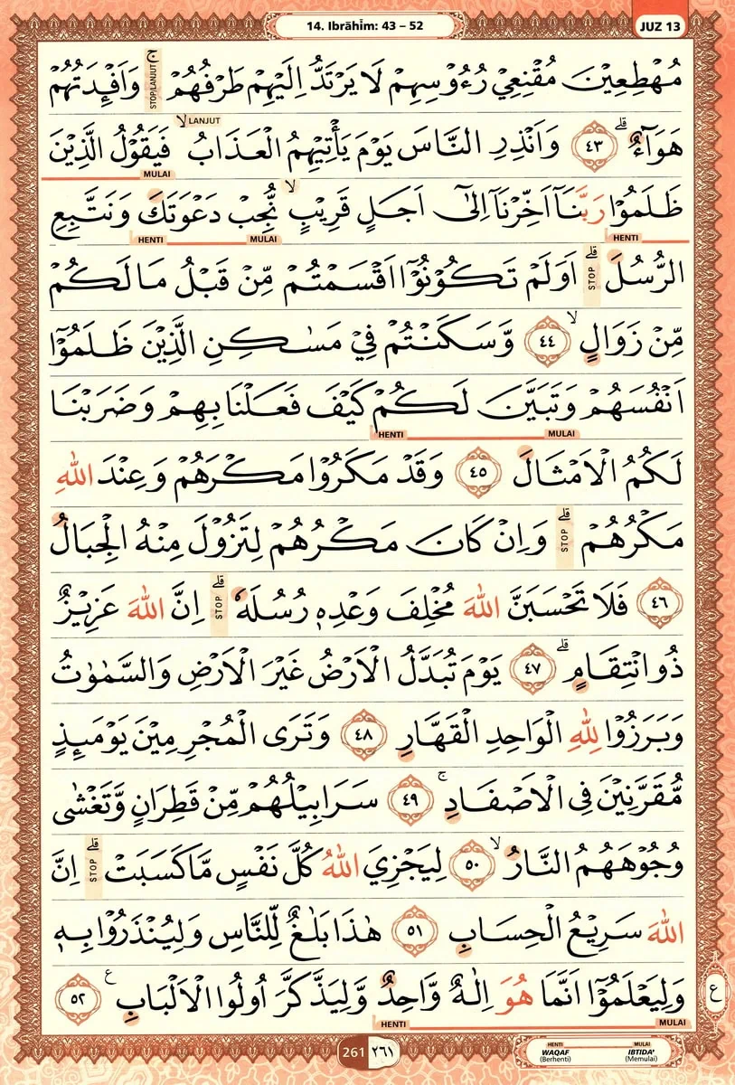 Al-Quran